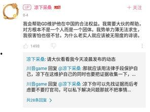 近期全网吃瓜事件,揭秘近期吃瓜事件背后的真相与笑料