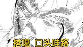 咔嚓吃瓜语言音效,揭秘娱乐圈那些事儿