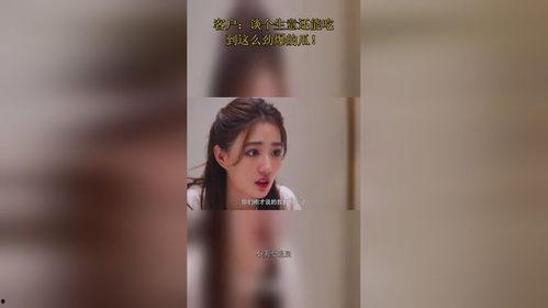 客户谈生意吃瓜,一场别开生面的商务盛宴