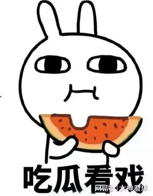 官方集体吃瓜,揭秘娱乐圈幕后真相