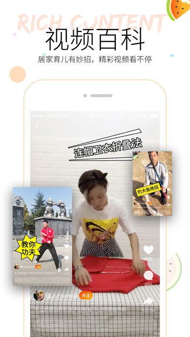 吃瓜移步新视频,揭秘幕后精彩瞬间