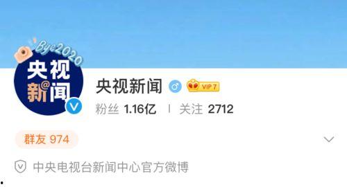 吃瓜前线小分队,揭秘娱乐圈幕后风云