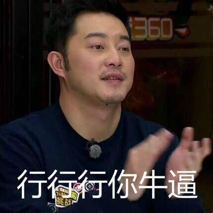张译吃瓜表情,表情包界的“瓜王”